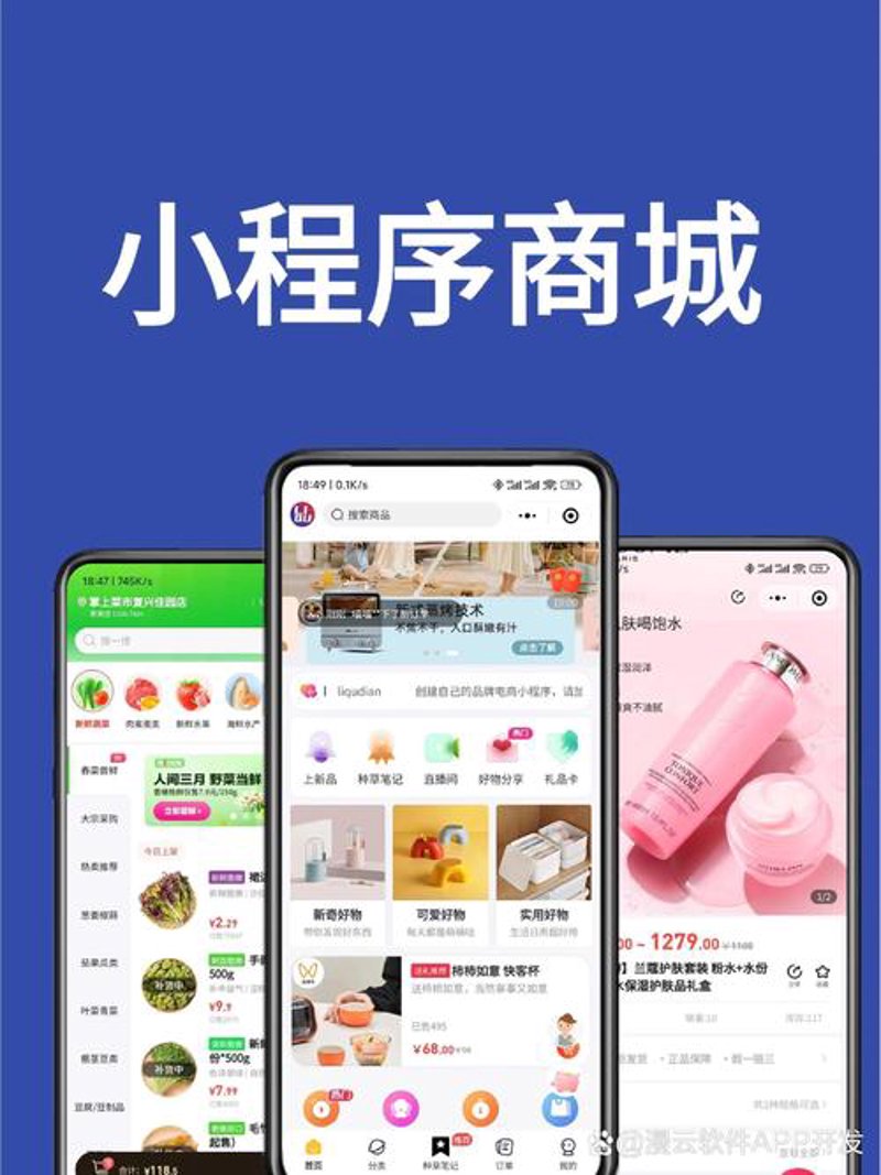 天津网站建设,让企业插上翅膀飞向未来