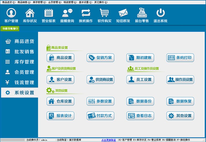 天津软件开发：技术引领未来