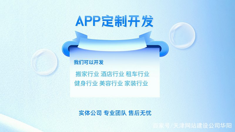 IT外包：助力企业数字化转型的新引擎