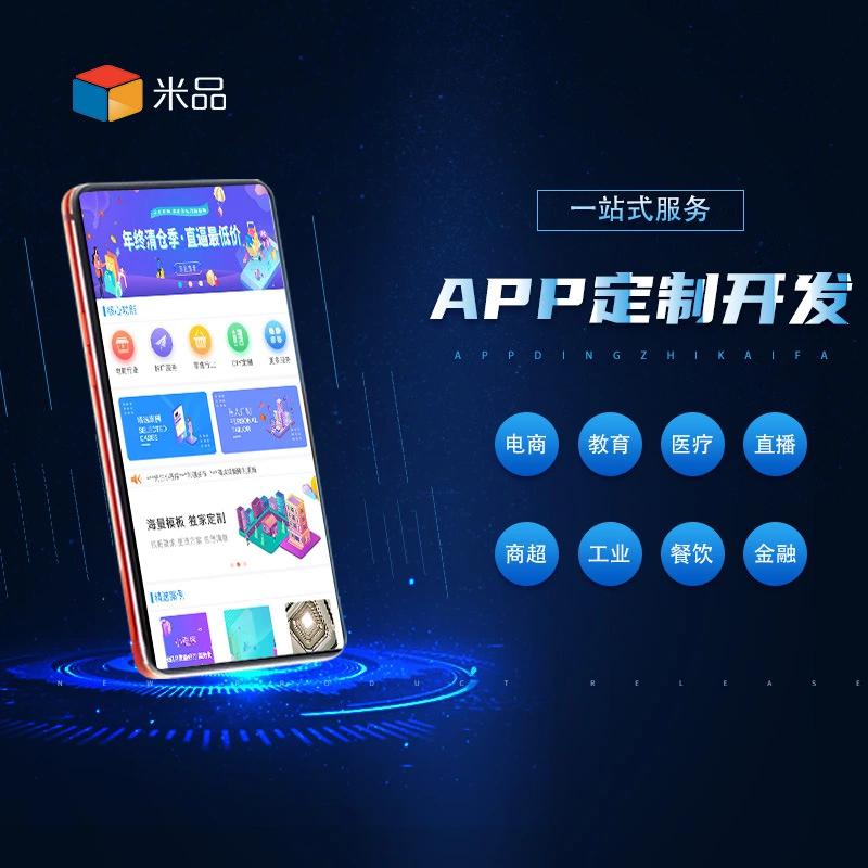 紧跟科技潮流 天津软件开发行业的最新动态